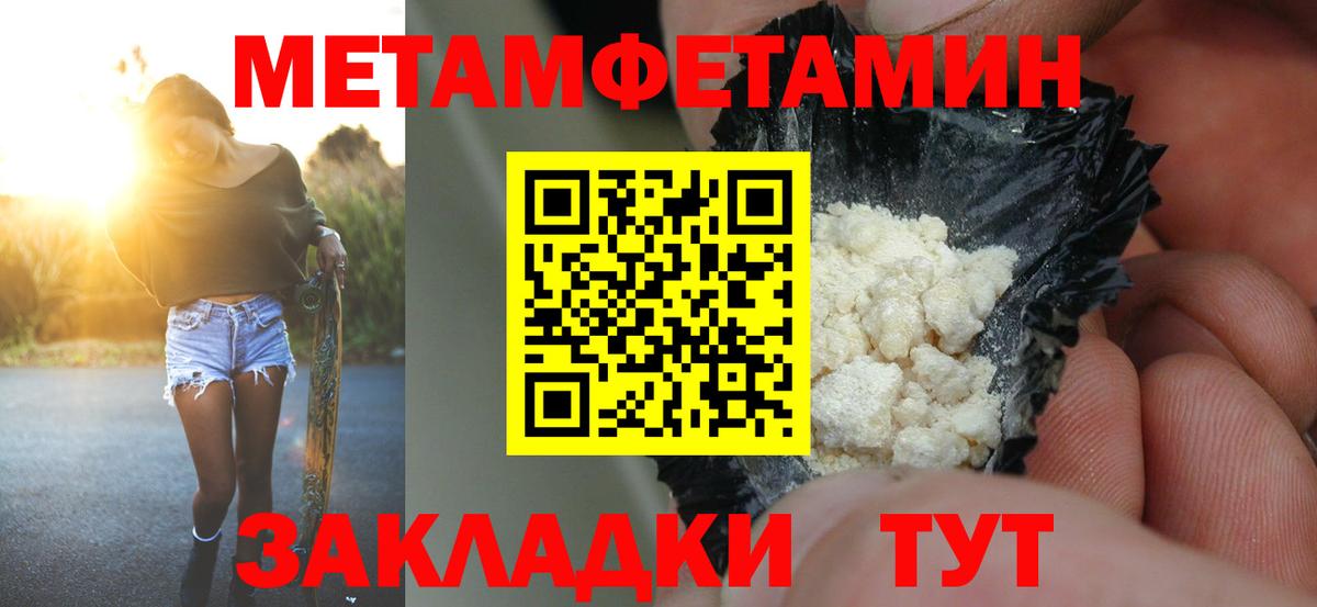 АМФ 98% Сергиев Посад