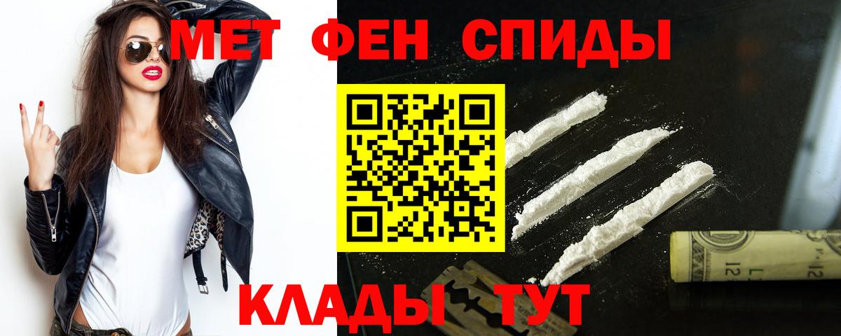 Сергиев Посад  Amphetamine 97%  Amphetamine  Вход с VPN 