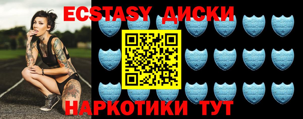 Экстази Punisher Сергиев Посад