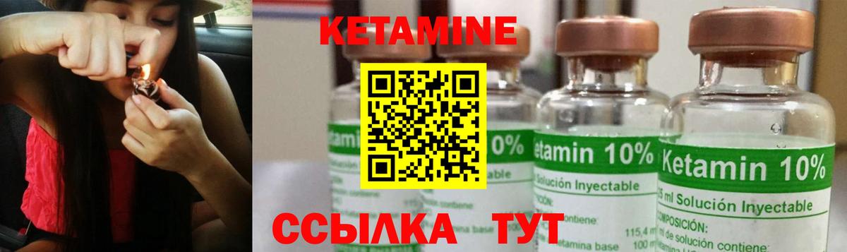 Кетамин ketamine  Вход с VPN  Кетамин VHQ  Сергиев Посад 