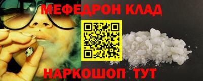 альфа пвп Лесосибирск