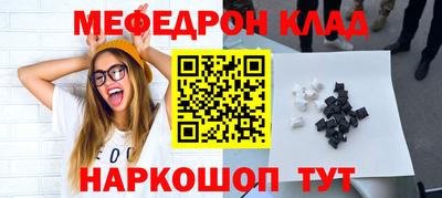 бошки Ликино-Дулёво