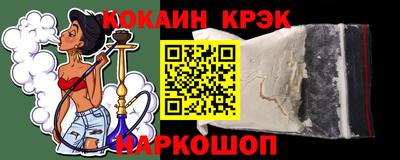 альфа пвп Лесосибирск