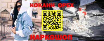 гидропоника Ливны