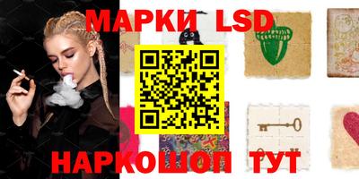альфа пвп Лесосибирск
