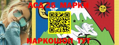 бошки Ликино-Дулёво