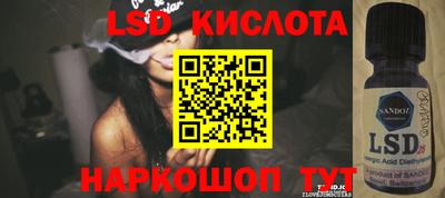 гидропоника Ливны