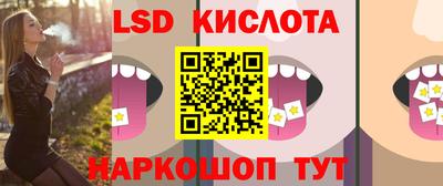 альфа пвп Лесосибирск