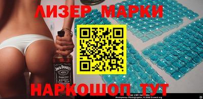 альфа пвп Лесосибирск