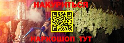 бошки Ликино-Дулёво