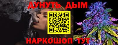 бошки Ликино-Дулёво