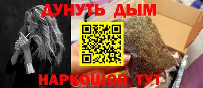 гидропоника Ливны