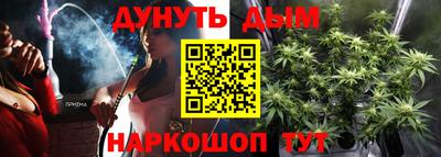 гидропоника Ливны