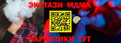 спиды Старая Купавна
