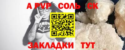 бошки Ликино-Дулёво