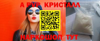 гидропоника Ливны