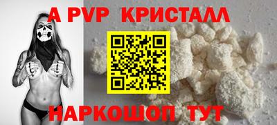 гидропоника Ливны