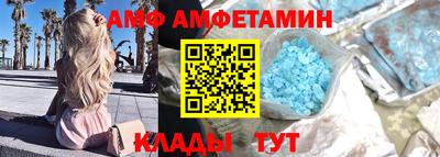 альфа пвп Лесосибирск