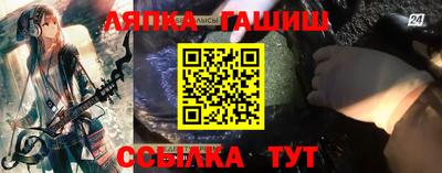 альфа пвп Лесосибирск