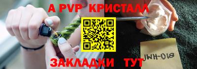 гидропоника Ливны