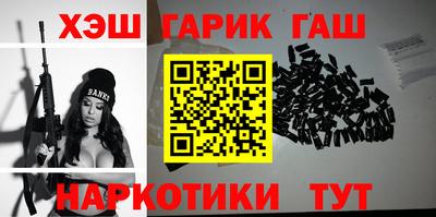 гидропоника Ливны