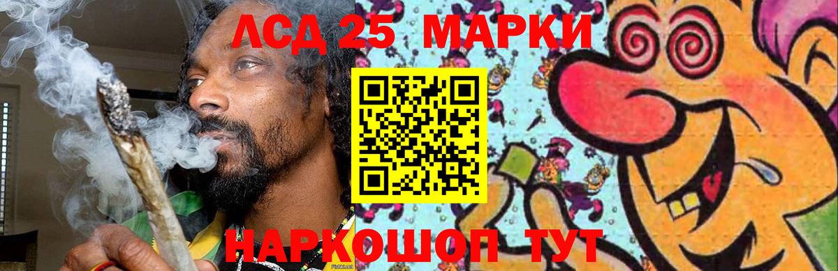Лсд 25 экстази ecstasy  Вход с VPN  ЛСД экстази ecstasy  Сергиев Посад 