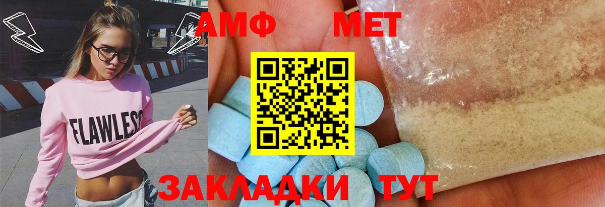 МЕТАМФЕТАМИН витя  Вход с VPN  Сергиев Посад 
