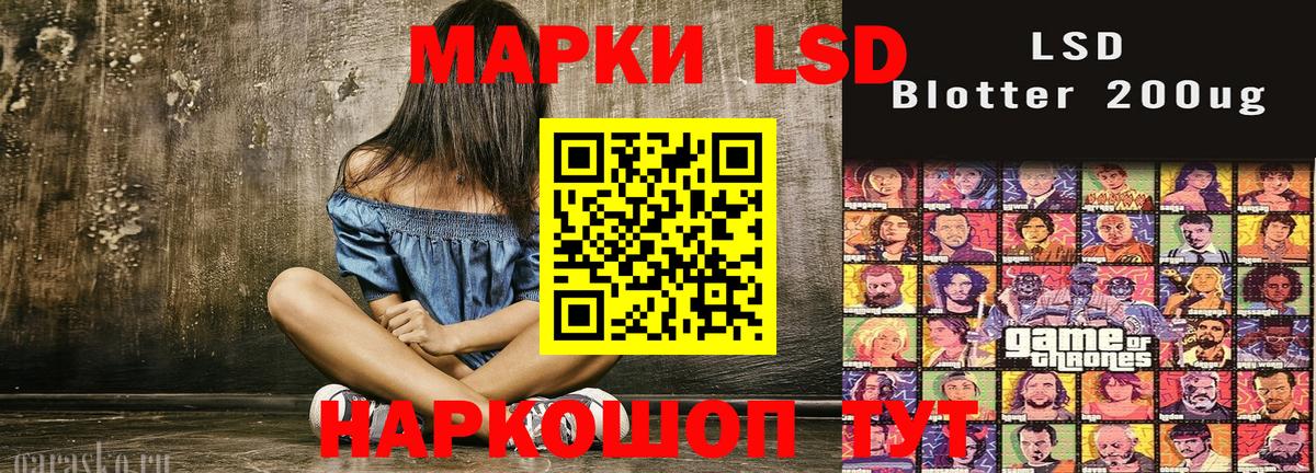 Сергиев Посад  Марки N-bome 1,8мг  Вход с VPN 