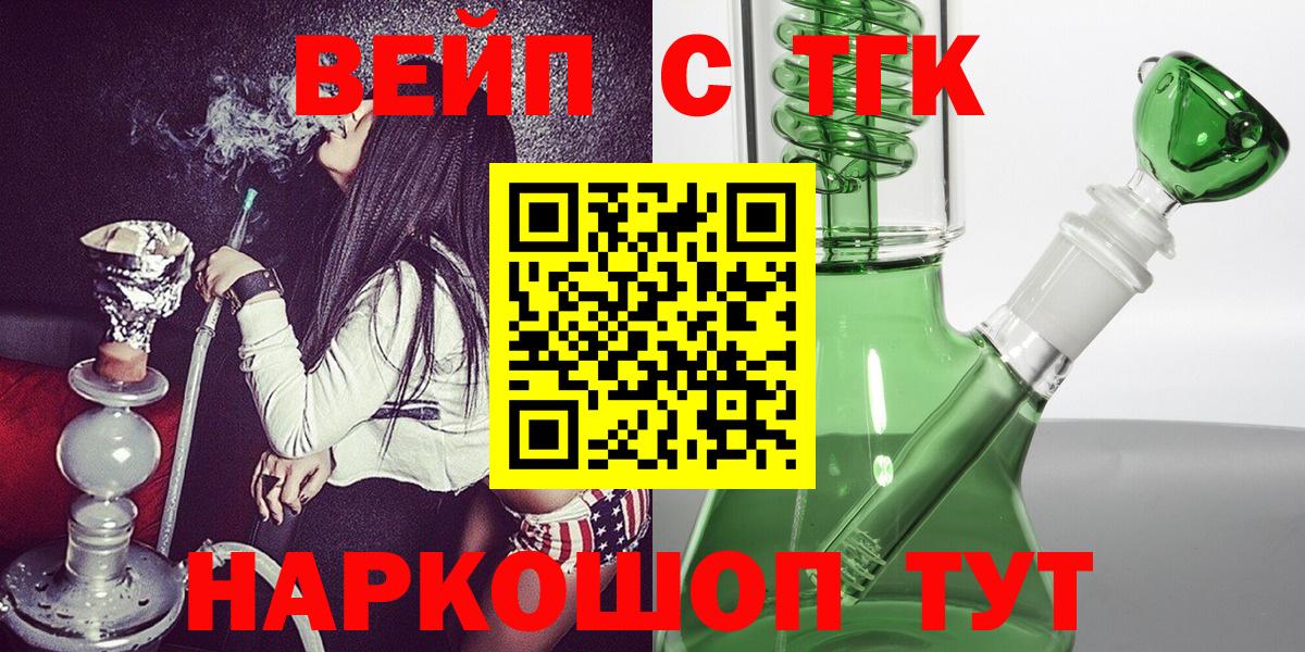 Бошки Шишки Сергиев Посад