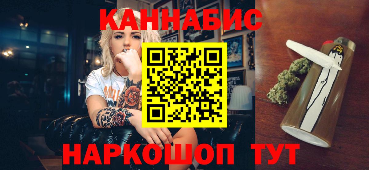 Бошки Шишки THC 21% Сергиев Посад